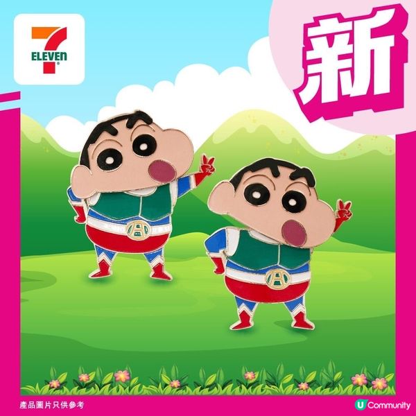 7仔 小新 金屬扣針盲盒✨