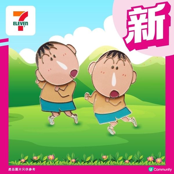 7仔 小新 金屬扣針盲盒✨