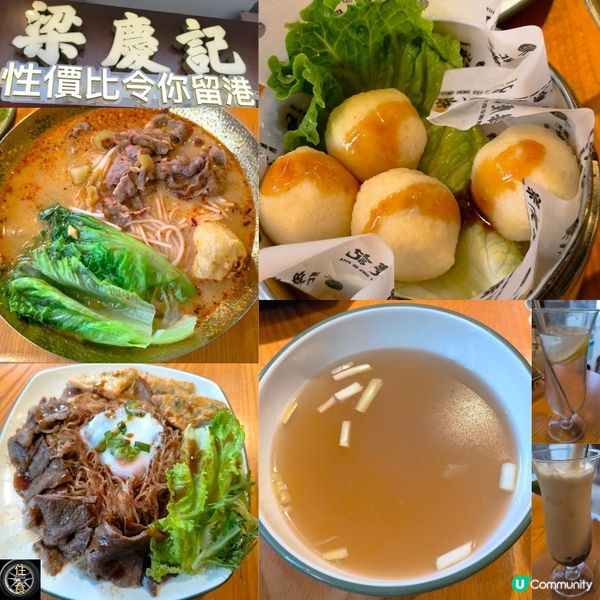 澳門米芝連之選喺香港都食到