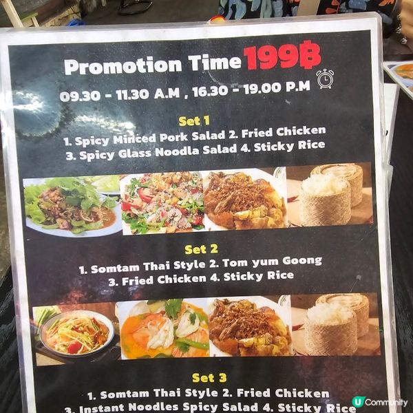 咁多野食都係199Bath😱😱