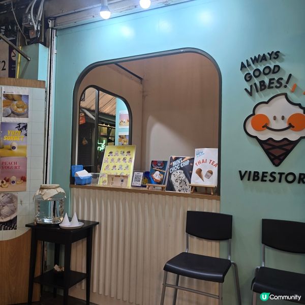 可愛嘅雪糕仔🍦🍦