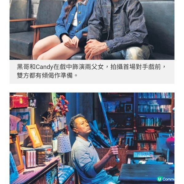 COLLAR王家晴首攻大銀幕《邪 Mall》姜皓文楊偉倫用溫