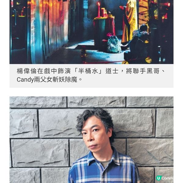 COLLAR王家晴首攻大銀幕《邪 Mall》姜皓文楊偉倫用溫