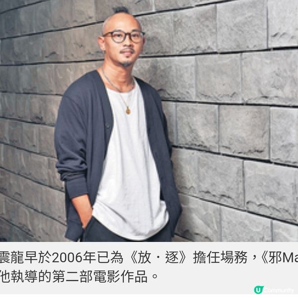COLLAR王家晴首攻大銀幕《邪 Mall》姜皓文楊偉倫用溫