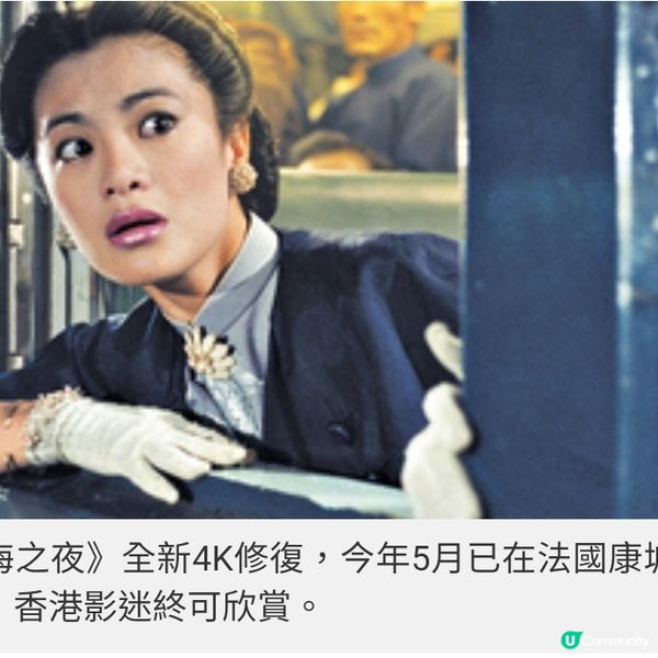 M+《徐克:天馬行空的先驅》前 衛正的鬼才導演