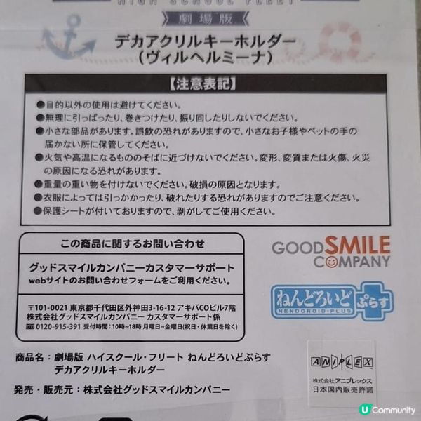 繼續我的funbid開箱(10月)