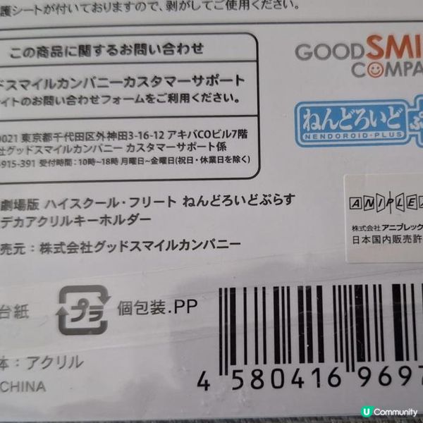 繼續我的funbid開箱(10月)