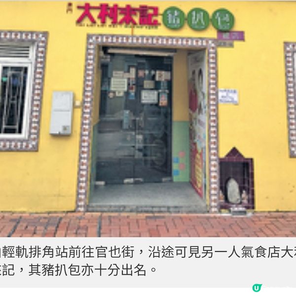 周末澳門短綫遊官也街食買攻略
兼暢遊藝術空間