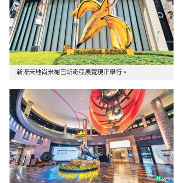 周末澳門短綫遊官也街食買攻略
兼暢遊藝術空間