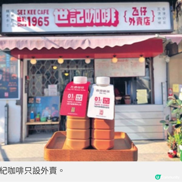 周末澳門短綫遊官也街食買攻略
兼暢遊藝術空間