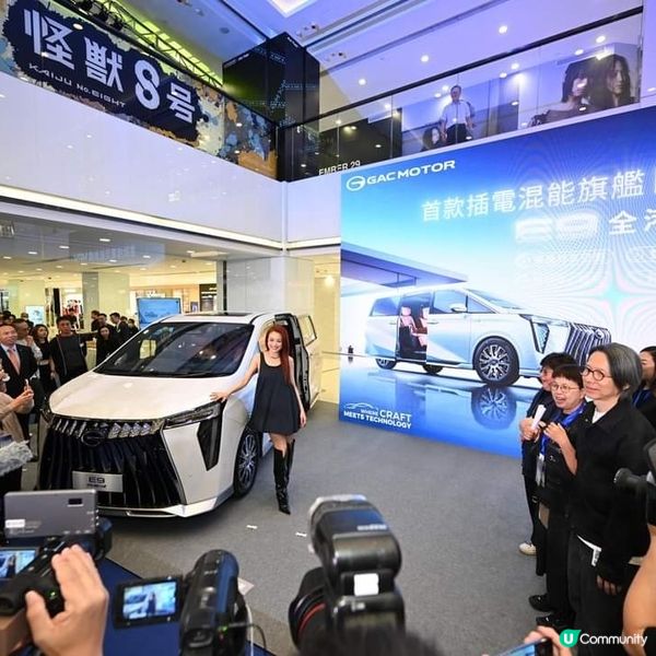 GAC AION HK - APMG海運大廈車展傳祺誕生