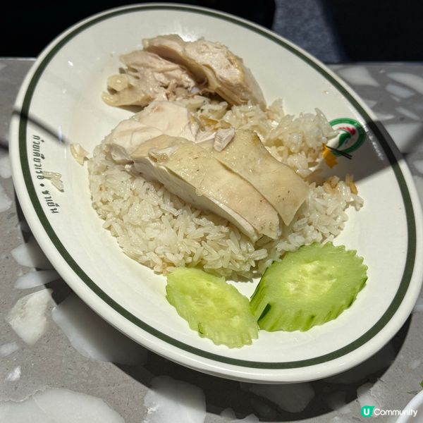 水門雞飯 下午茶餐!