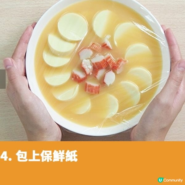 玉子豆腐蟹柳蒸水蛋