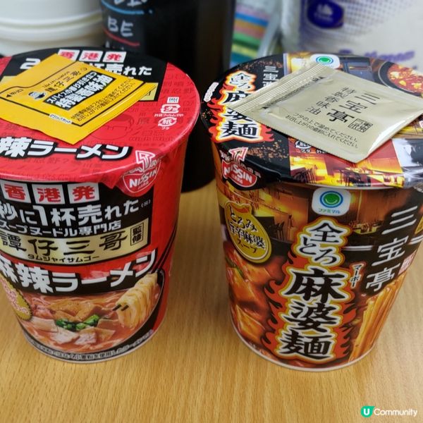 ## 日本No.1必買手信🔥譚仔三哥杯麵🍜💜