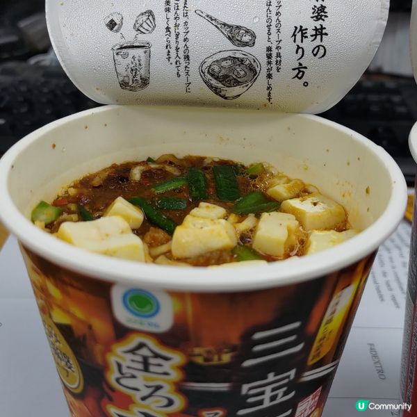 ## 日本No.1必買手信🔥譚仔三哥杯麵🍜💜