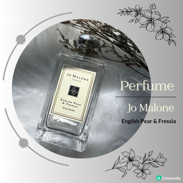 Jo Malone - 英國梨與小蒼蘭