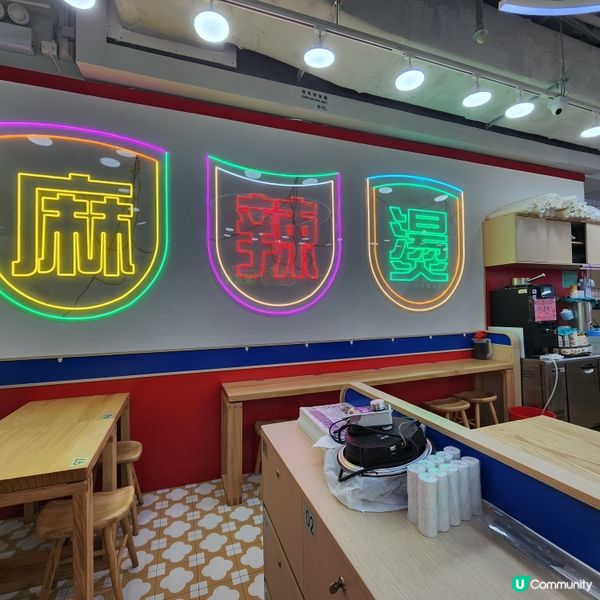 觀塘人有福了！東廣場川菜新餐廳🌶❤️