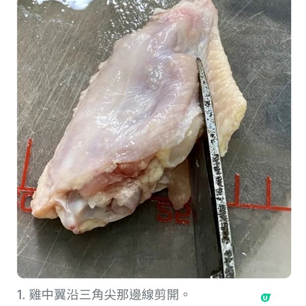 鹽麴燒雞翼