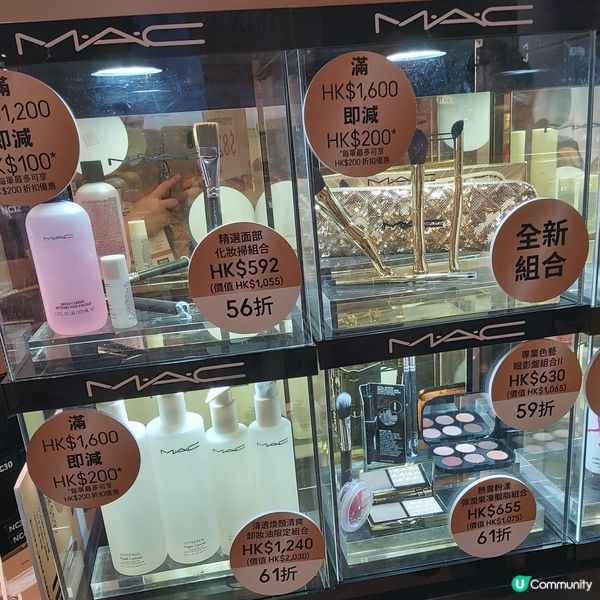 M.A.C. Sogo大減價！