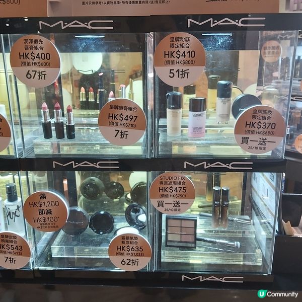 M.A.C. Sogo大減價！