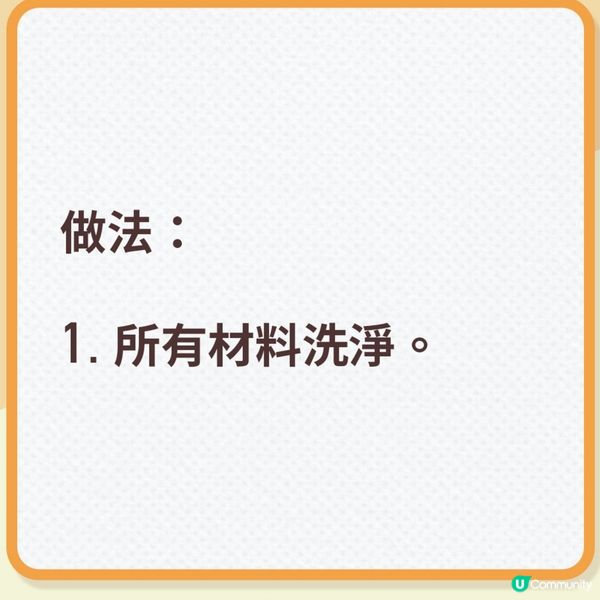 [長新冠肺湯水] 益氣生津湯