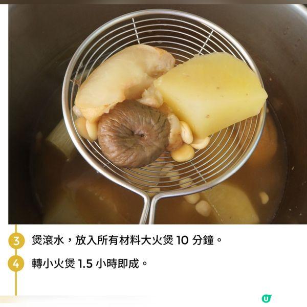 [化痰止咳] 雪梨麥冬竹䉀茅根湯