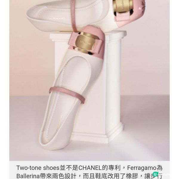 Ferragamo跳脫的舞鞋