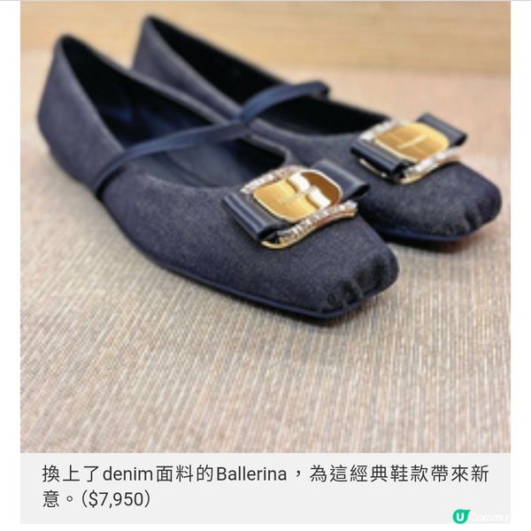 Ferragamo跳脫的舞鞋