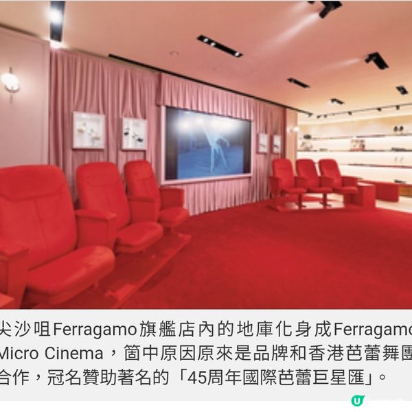 Ferragamo跳脫的舞鞋