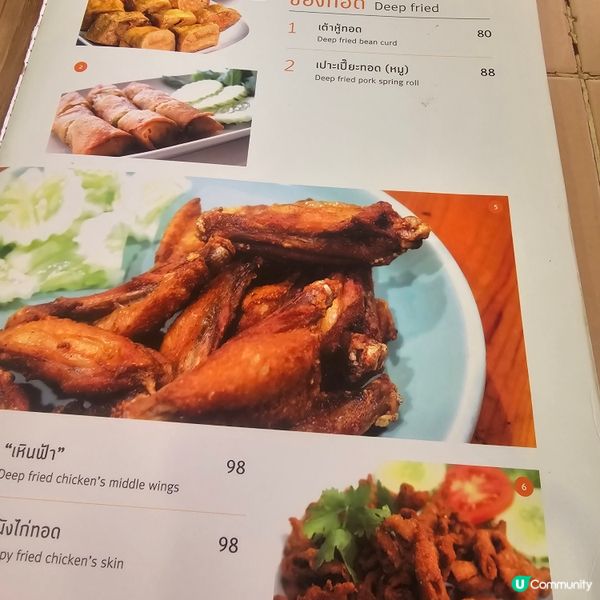 遊客區食野竟然都咁平😱