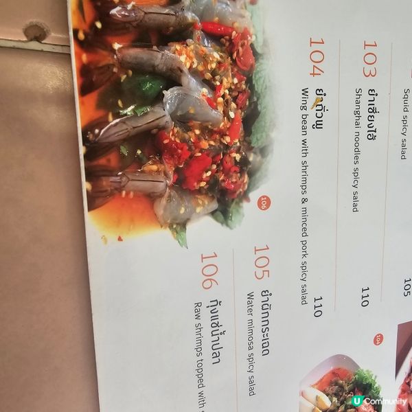 遊客區食野竟然都咁平😱