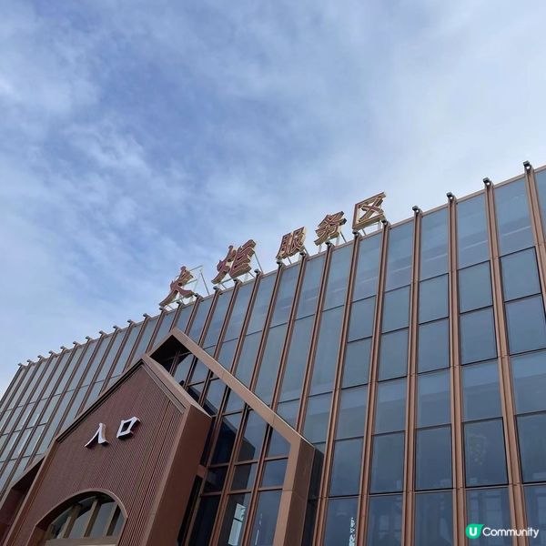 係咪都去食乳鴿？😜