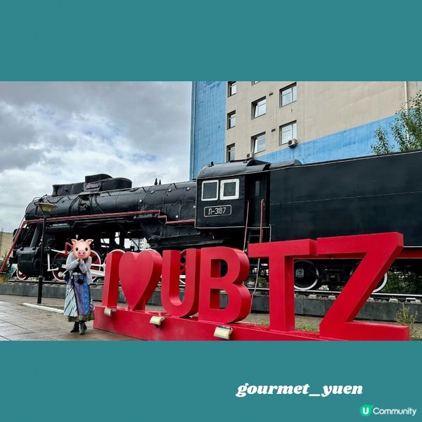 【蒙古國 🇲🇳 - 烏蘭巴托火車站 】