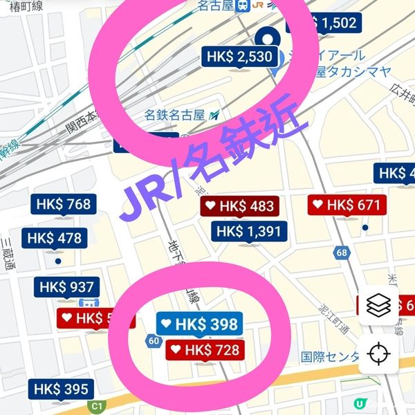 💥平價酒店推介 😎交通方便最重要‼️🤩