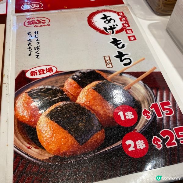 Sogo大減價～開心掃街～