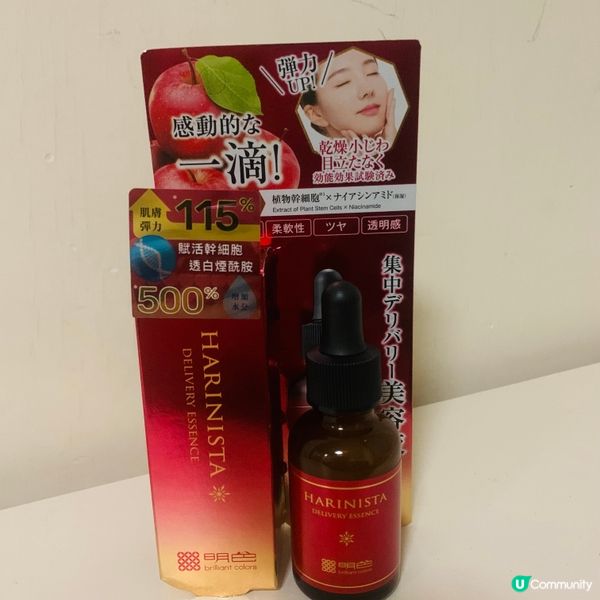 MEISHOKU明色幹細胞雙重滲透逆齡精華