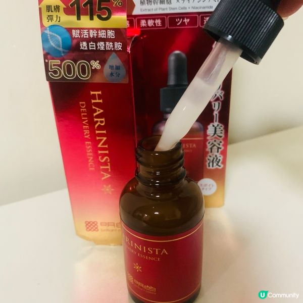 MEISHOKU明色幹細胞雙重滲透逆齡精華