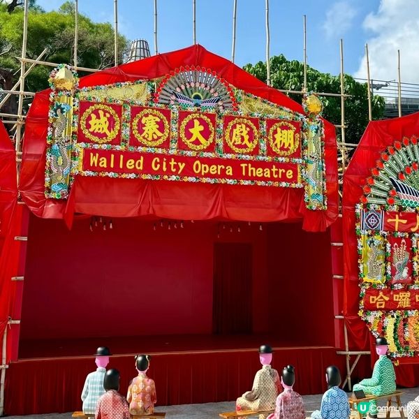 海洋公園哈咾喂