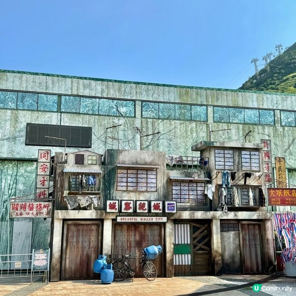 海洋公園哈咾喂