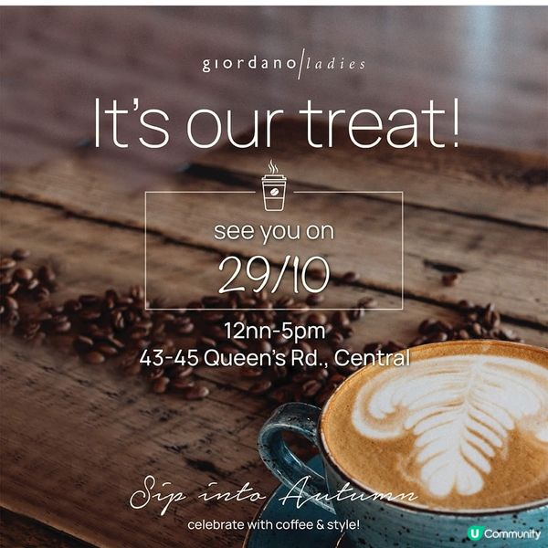 佐丹奴免費咖啡