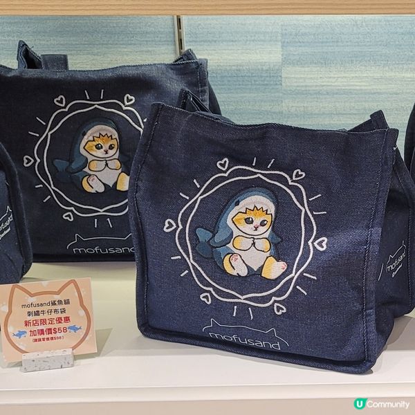 奧海城新開italian tomato限定