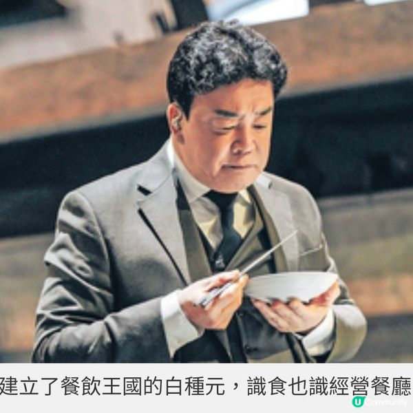 《黑白大廚》白種元鍾情香港美食 安成宰11月親自來港獻技