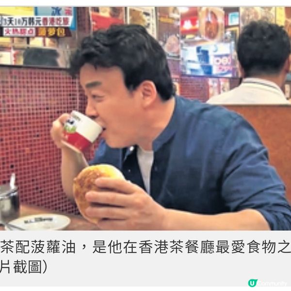 《黑白大廚》白種元鍾情香港美食 安成宰11月親自來港獻技