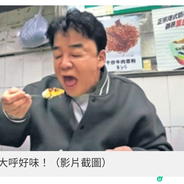《黑白大廚》白種元鍾情香港美食 安成宰11月親自來港獻技