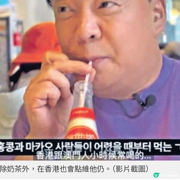 《黑白大廚》白種元鍾情香港美食 安成宰11月親自來港獻技