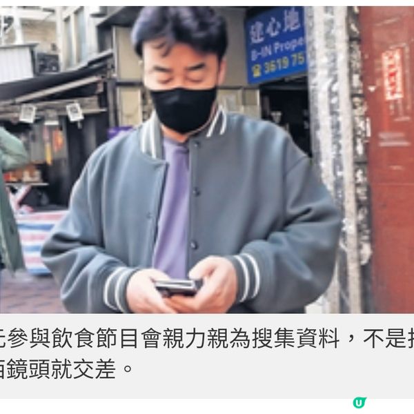 《黑白大廚》白種元鍾情香港美食 安成宰11月親自來港獻技