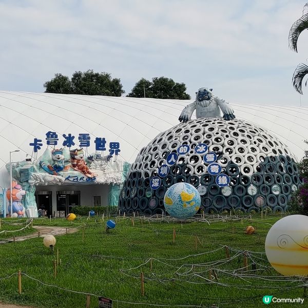 ## 深圳必玩滑雪勝地❄️包全副裝備任玩2小時🏂💜