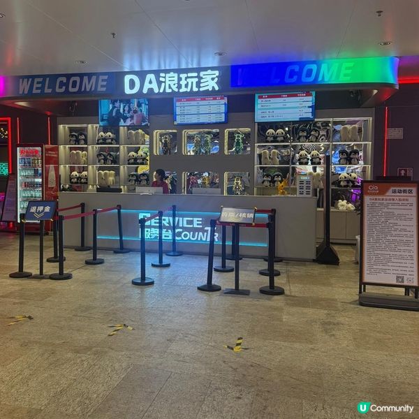 玩樂篇 - 龍華區後浪新天地【DA浪玩家運動街區】