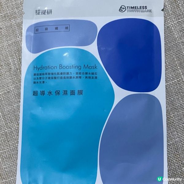 台灣必買面膜🤩 實測超好用！