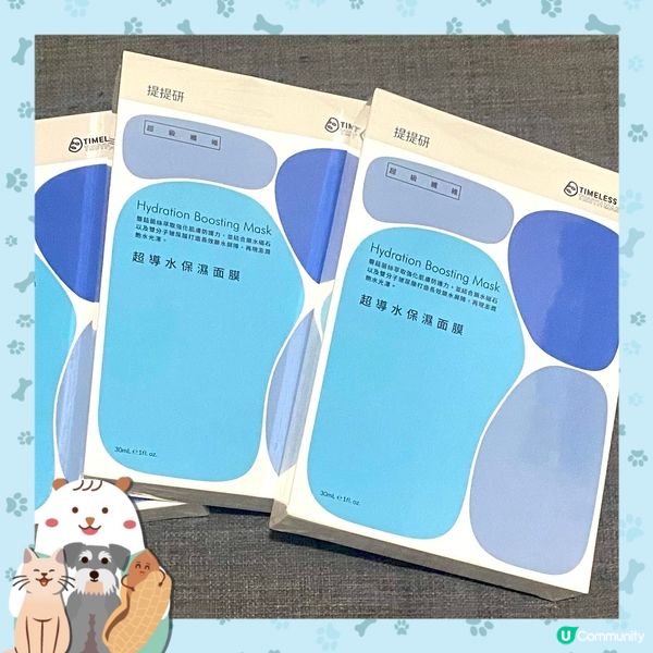 台灣必買面膜🤩 實測超好用！